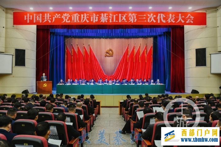 发布厅綦江姜天波:加快綦江—万盛一体化同城化融合化发展步伐(图1) 发布厅綦江姜天波:加快綦江—万盛一体化同城化融合化发展步伐(图1)