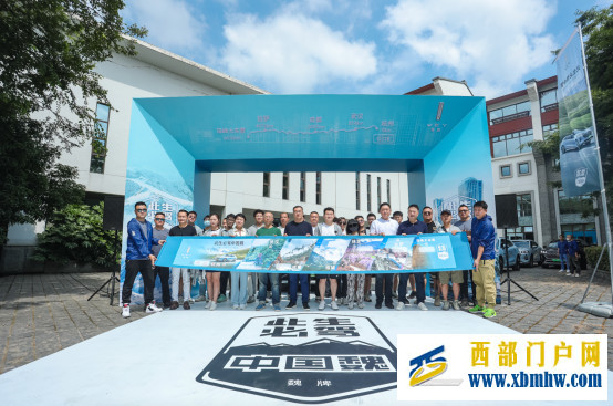 杭州出发,西至拉萨,魏牌用混动车型再走G318!(图1) 杭州出发,西至拉萨,魏牌用混动车型再走G318!(图1)