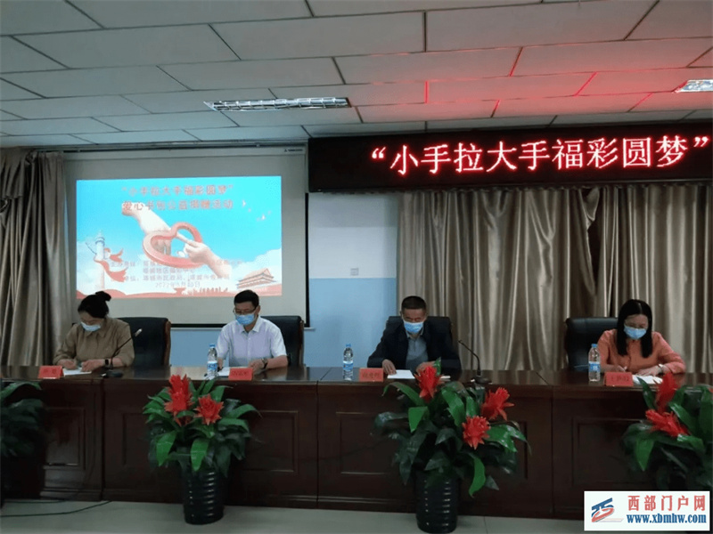 塔城福彩公益行爱心圆梦暖童心(图1) 塔城福彩公益行爱心圆梦暖童心(图1)