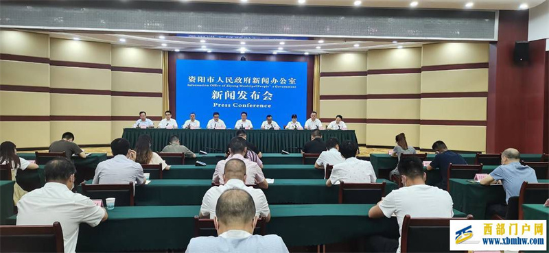 稳住经济大盘四川资阳出台27项政策措施(图1) 稳住经济大盘四川资阳出台27项政策措施(图1)