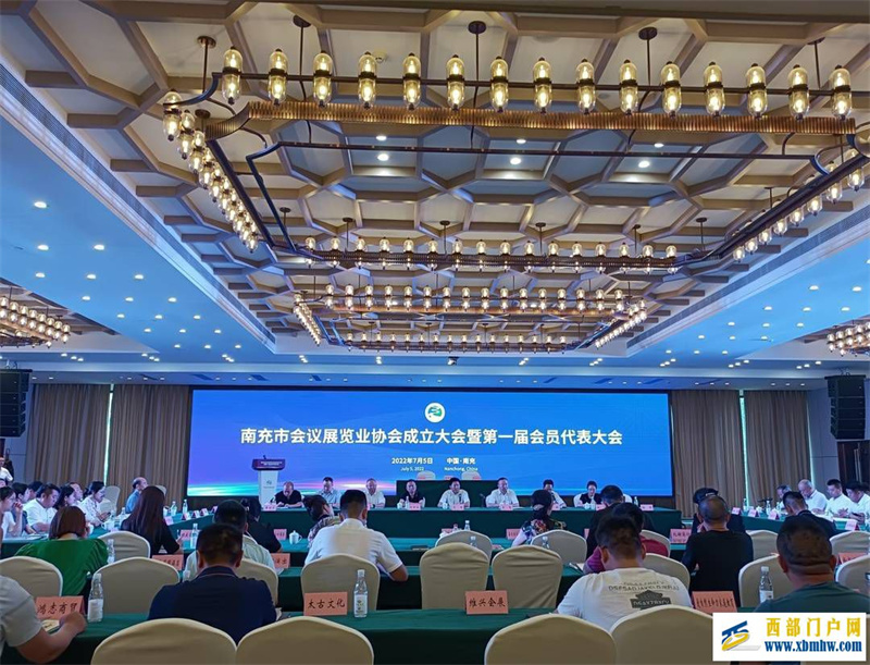 四川南充:46家单位齐发力推动城市会展产业高质量发展(图1) 四川南充:46家单位齐发力推动城市会展产业高质量发展(图1)