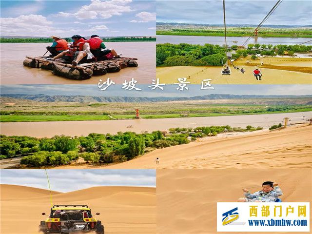 宁夏景点游玩攻略及路线,宁夏五日游最佳方案,省心...(图3) 宁夏景点游玩攻略及路线,宁夏五日游最佳方案,省心...(图3)