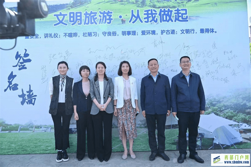 5.19中国旅游日宝鸡分会场活动暨2022宝鸡清凉避暑季活动启动仪式在宝鸡举行(图3) 5.19中国旅游日宝鸡分会场活动暨2022宝鸡清凉避暑季活动启动仪式在宝鸡举行(图3)