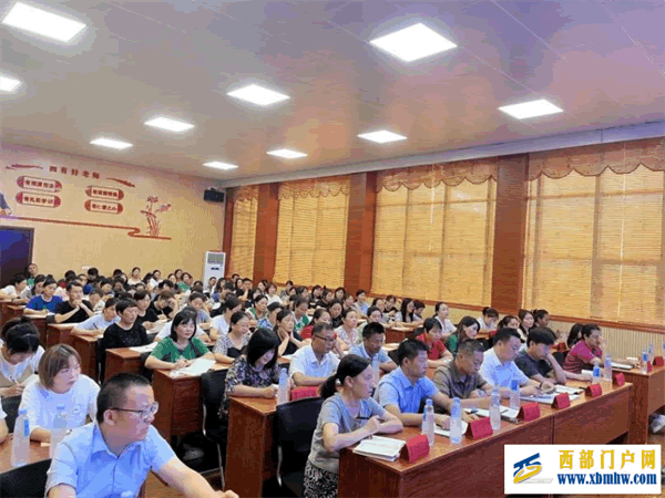 讲师德 树师表 立师魂(图1) 图片3.png