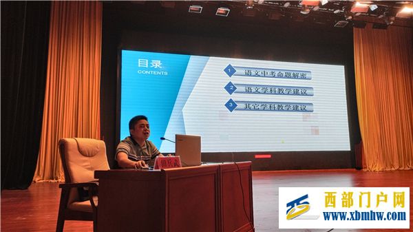 沿河四中:推动“国培计划”项目,528名教师“充电蓄能”(图5) IMG_20220719_141105.jpg