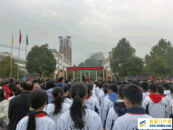 贵州印江自治县实验小学开展防范校园欺凌主题教育活动(图1) image.png