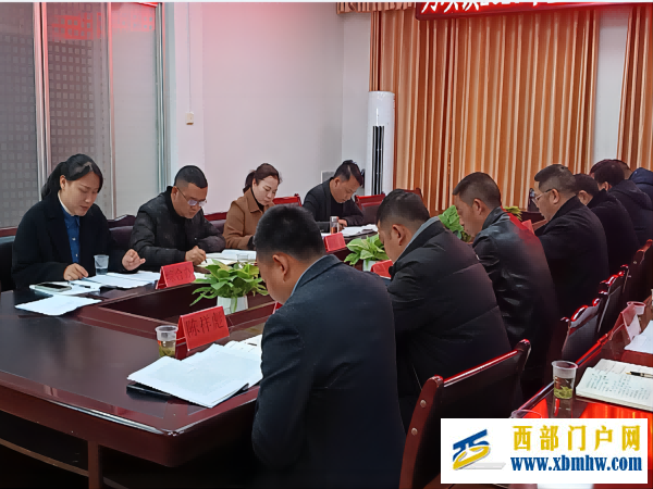 刀坝镇召开2023年基础教育高质量发展座谈会(图2) 主席台.png