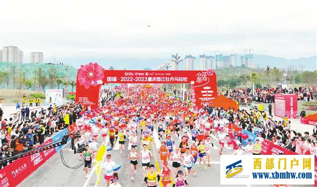 一日三“马” 马拉松跑进永川合川垫江(图1) 一日三“马” 马拉松跑进永川合川垫江(图1)
