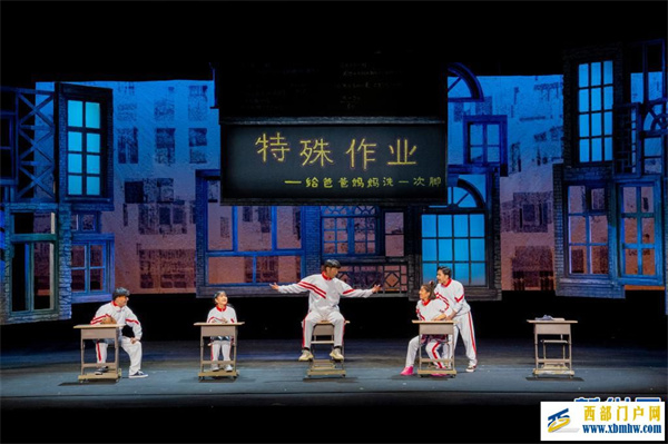 西藏版《特殊作业》:一部“绽放”在雪域高原的儿童剧(图1) 西藏版《特殊作业》:一部“绽放”在雪域高原的儿童剧(图1)