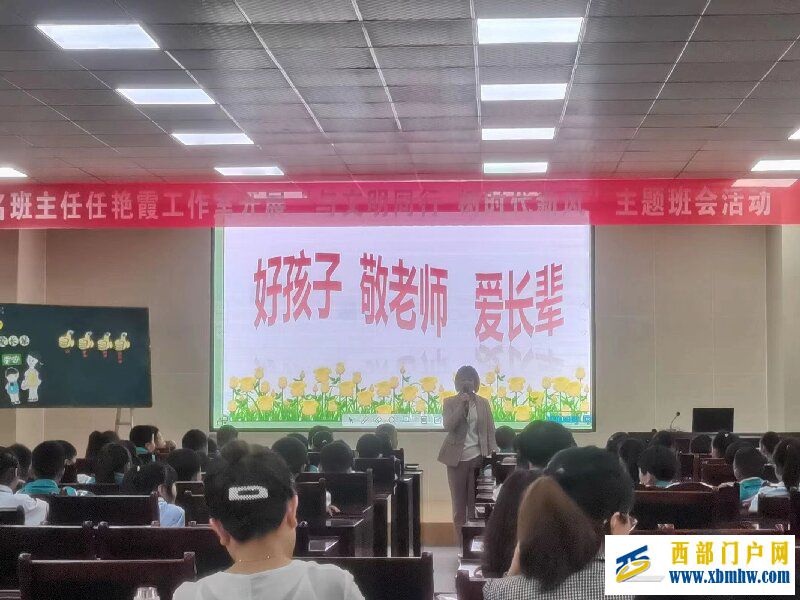 印江县名班主任任艳霞工作室开展主题研修活动(图3) 007.jpg