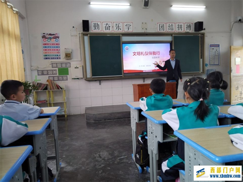 印江县实验小学组织开展“文明礼仪伴我行”主题班会(图2) 2AD8E3A535D8E53F0BFC1D53A45C2E72.jpg