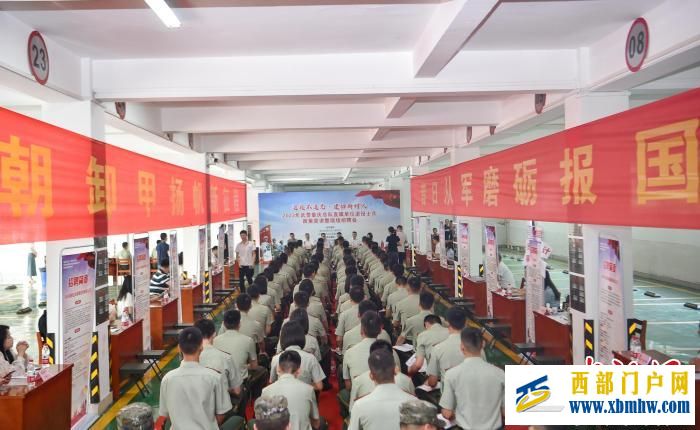 重庆:企业进军营 助力退役军人再就业(图1) 重庆:企业进军营 助力退役军人再就业(图1)