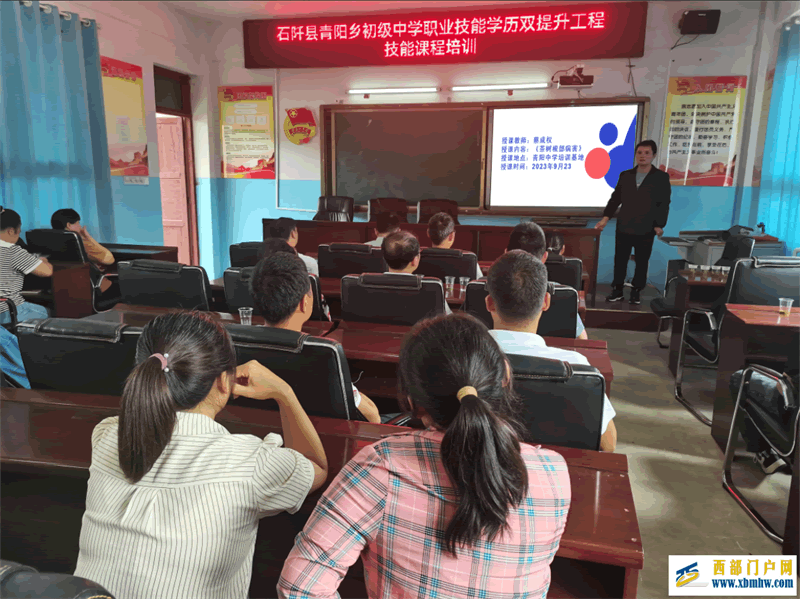 石阡县青阳中学“双提升”培训基地开展茶树病虫害防治技术培训(图1) 图片1.png