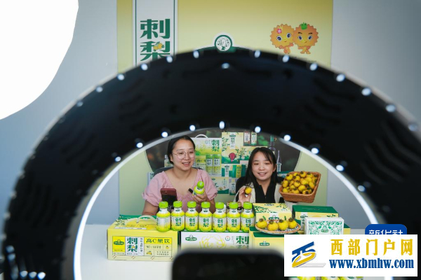 贵州对话墨西哥城:两种“刺梨”,共品丰收甜蜜(图2) 贵州对话墨西哥城:两种“刺梨”,共品丰收甜蜜(图2)