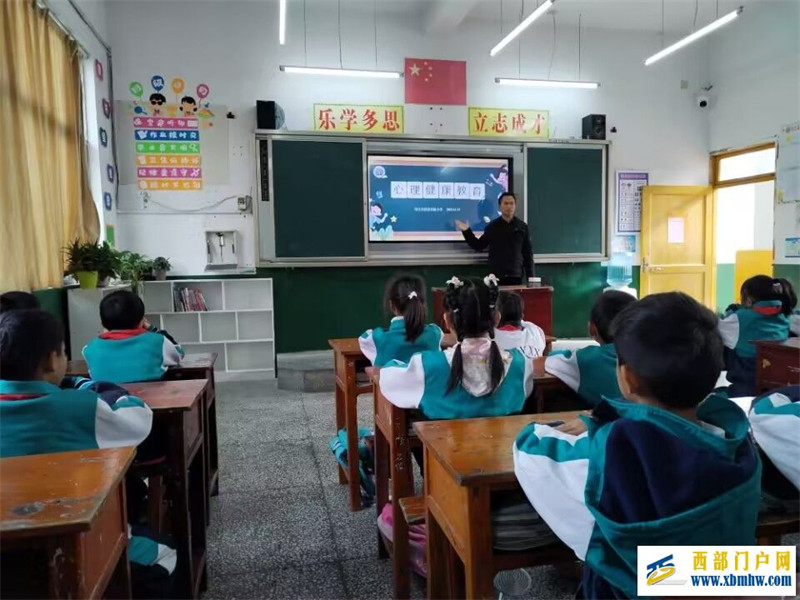 印江实验小学开展“心理健康”教育主题班会活动(图2) 3.jpg