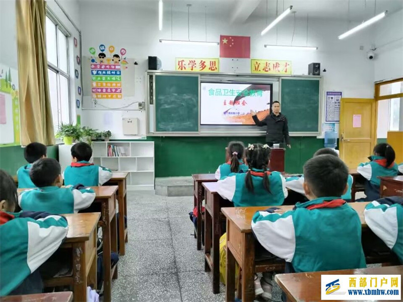 印江县实验小学开展“食品安全”主题教育活动(图2) U7%H1L[Q}{1K5KBCL@KA@OY_tmb.jpg