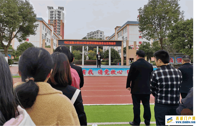 印江县实验小学开展“食品安全”主题教育活动(图1) ~M_MJTKWXXDJR~9H`KYAUL6.png