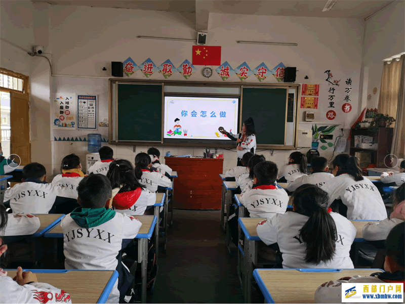 贵州省印江县实验小学开展冬季低温雨雪凝冻天气安全教育(图3) QVN[}KP73EYEDULG2{V49TD.png