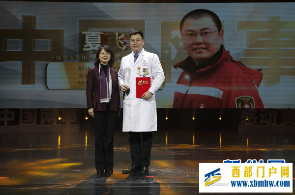 “中国网事·感动贵州”2023年度网络人物颁奖典礼在贵阳举行(图10) “中国网事·感动贵州”2023年度网络人物颁奖典礼在贵阳举行(图10)