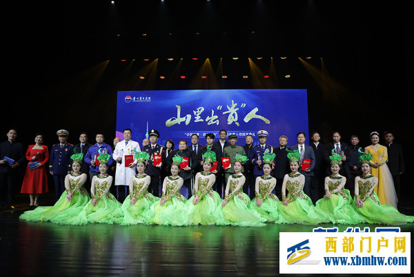 “中国网事·感动贵州”2023年度网络人物颁奖典礼在贵阳举行(图13) “中国网事·感动贵州”2023年度网络人物颁奖典礼在贵阳举行(图13)