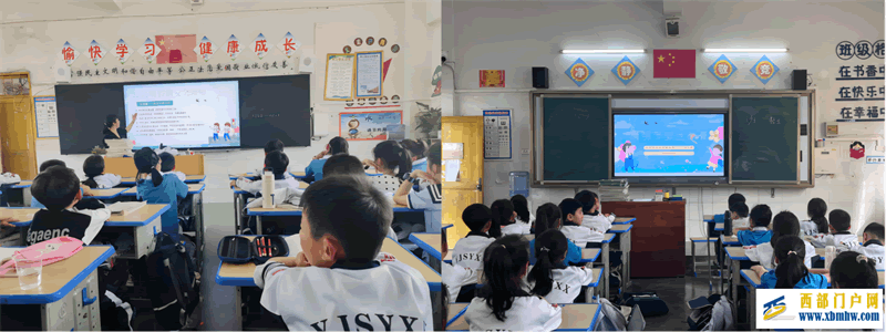 印江自治县实验小学开展清明安全教育主题班会活动(图2) G6B5FB4HP2YEPK29VK8}N46.png