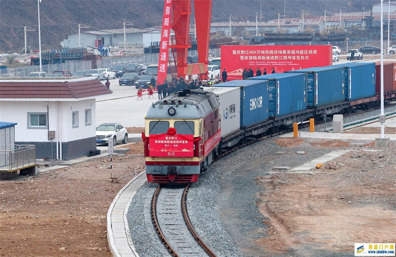 建好西部陆海新通道 更好支撑构建新发展格局(图1) 建好西部陆海新通道 更好支撑构建新发展格局(图1)