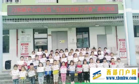 刀坝镇中心幼儿园“五一”自理能力比赛活动(图4) 微信图片_20240508161749.jpg