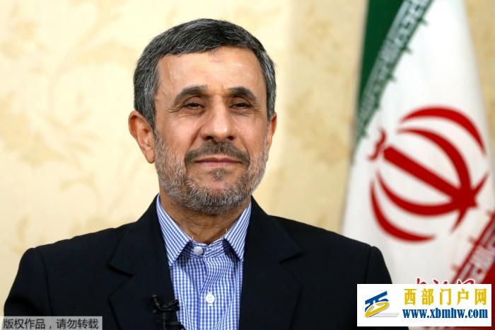 伊朗前总统内贾德:将参加总统竞选(图1) 伊朗前总统内贾德:将参加总统竞选(图1)