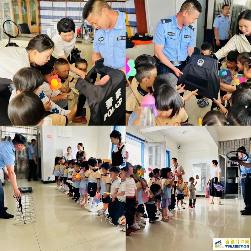 刀坝镇中心幼儿园联合参观消防队、派出所活动(图4) 微信图片_20240614133049.jpg