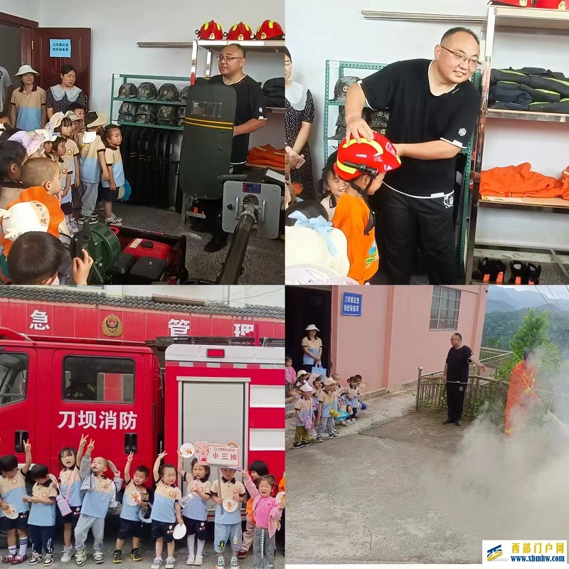 刀坝镇中心幼儿园联合参观消防队、派出所活动(图2) 微信图片_20240614133057.jpg