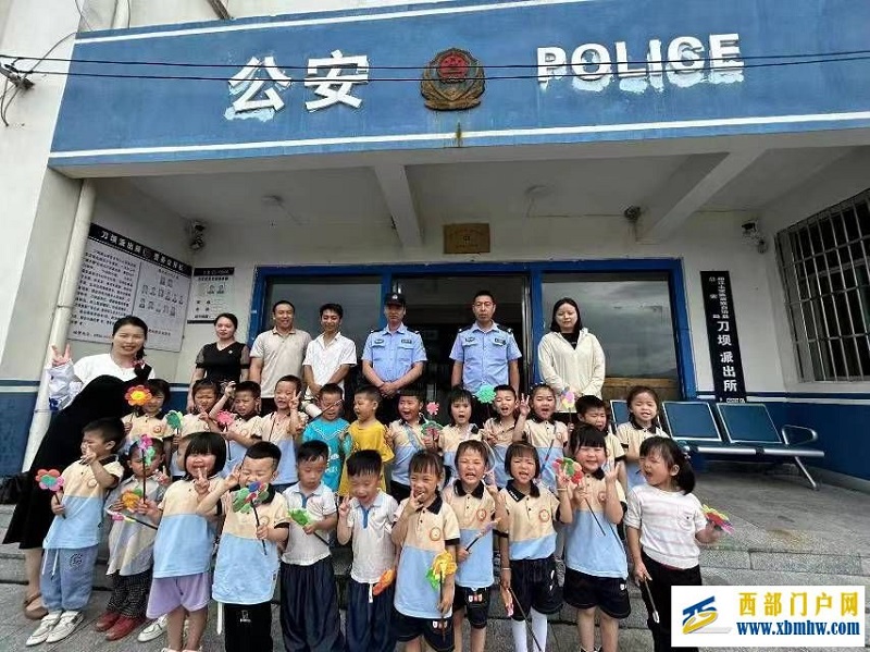 刀坝镇中心幼儿园联合参观消防队、派出所活动(图5) 微信图片_20240614133117.jpg