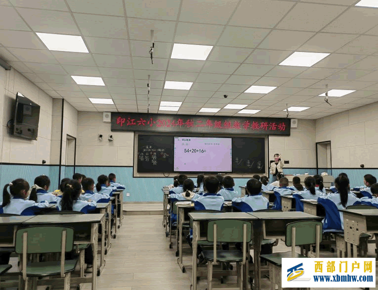 以研促教 抱团成长(图1) 图片1.png