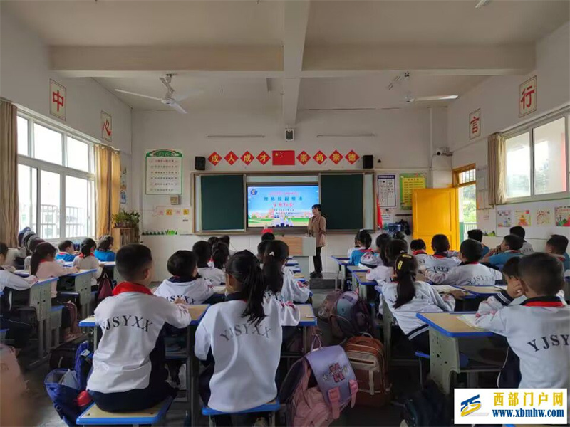 印江自治县实验小学召开“预防校园欺凌”主题班会(图1) 班会2.jpg