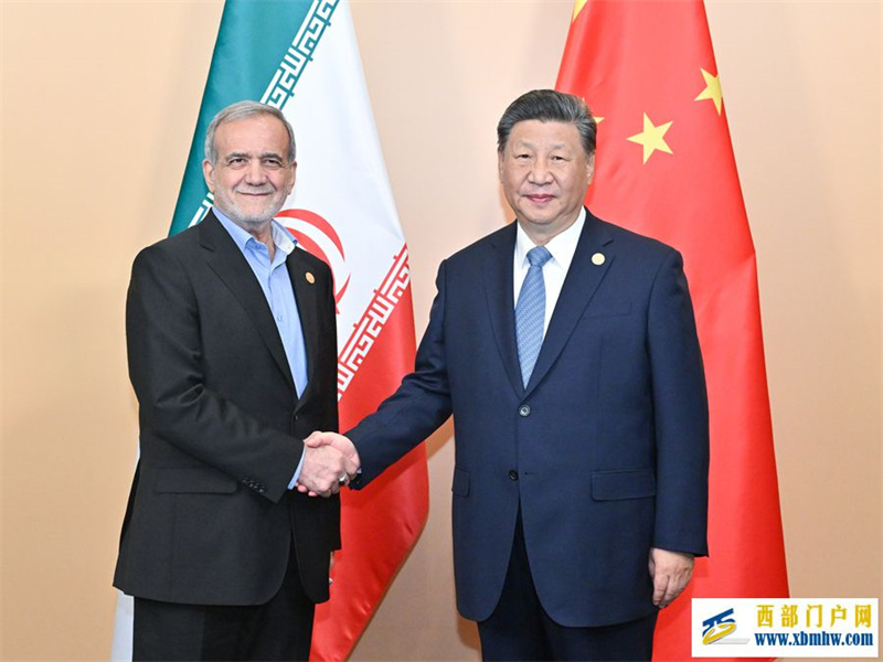 习近平会见伊朗总统佩泽希齐扬(图1)