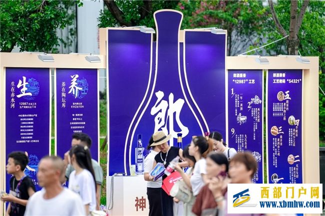 郎酒点燃西昌盛夏,音乐与美酒碰撞民族热情(图3) 郎酒点燃西昌盛夏,音乐与美酒碰撞民族热情(图3)