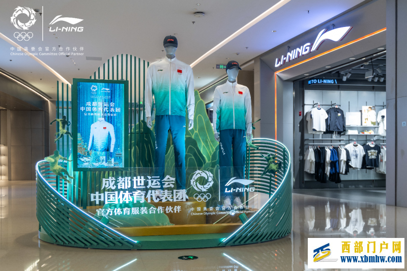 李宁发布2025世运会中国体育代表团领奖装备,以绿色科技演绎中国力量(图6) e5dfcf02b8cee8a2309ba7a438a450cb_202508081104031984650341.png