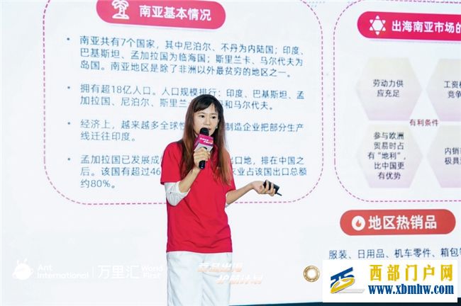 从成都走向全球:万里汇护航计划加速“蓉品出海”新征程(图4) bb30e936a0a5c678a713abb85950224f_2025082915523342.004.jpeg