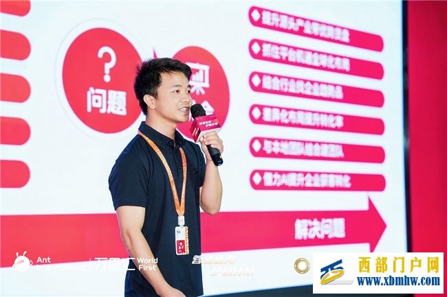 从成都走向全球:万里汇护航计划加速“蓉品出海”新征程(图5) dfd973779796f1dc045860a8e1674b27_2025082915523342.005.jpeg