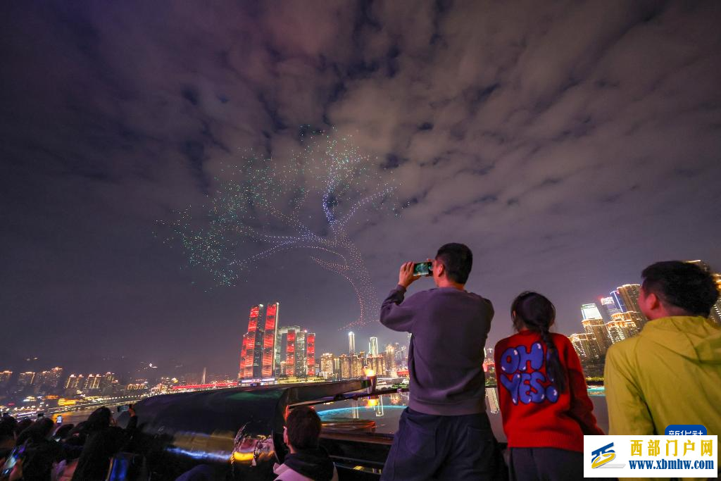 重庆举行世界城市日专场无人机主题表演(图4)