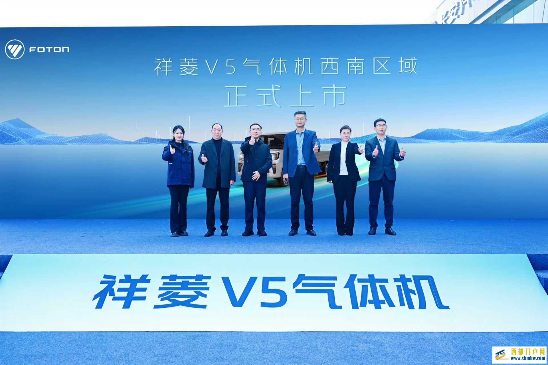 祥菱V5气体机产品西南区域上市 全场景适配赋能绿色物流升级(图3)