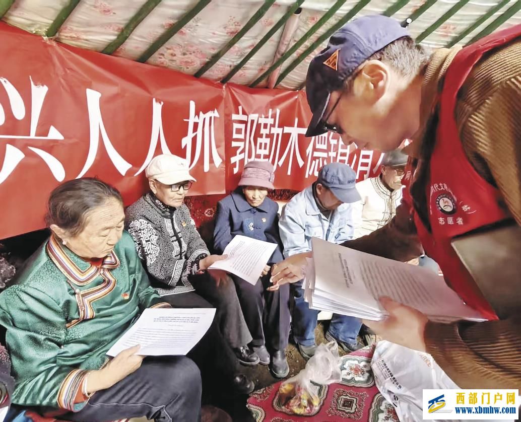 蒙古包里送政策(图1) 蒙古包里送政策(图1)