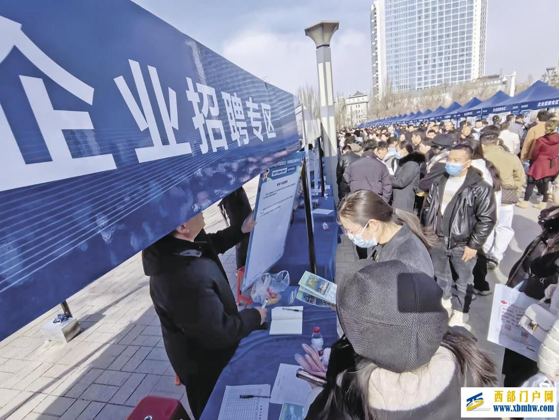 “春风”吹暖意 就业正当时(图1) “春风”吹暖意 就业正当时(图1)