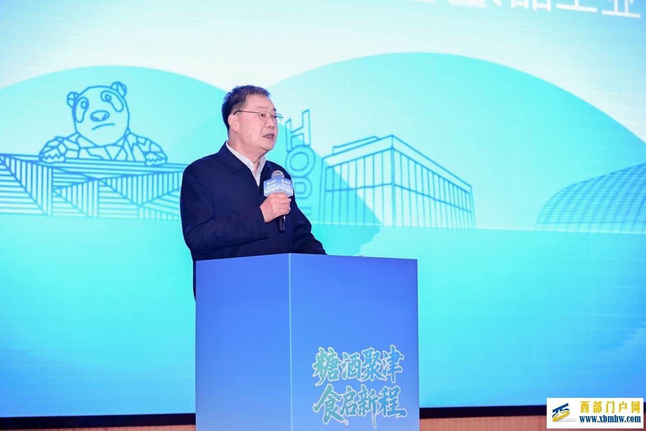 2026新津绿色食品产业生态共创大会暨中国鸡蛋全产业链高质量发展大会隆重举办(图3) 2026新津绿色食品产业生态共创大会暨中国鸡蛋全产业链高质量发展大会隆重举办(图3)