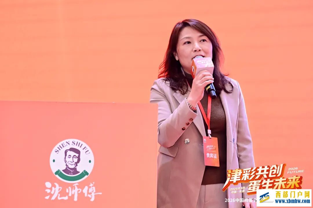 2026新津绿色食品产业生态共创大会暨中国鸡蛋全产业链高质量发展大会隆重举办(图10) 2026新津绿色食品产业生态共创大会暨中国鸡蛋全产业链高质量发展大会隆重举办(图10)