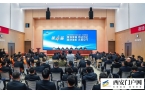 西安市2026年应急管理综合执法队伍大练