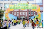 西安市“绿书签行动”宣传示范活动举办